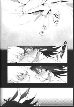 Page 89 of Cherry, Virgin, Extra.