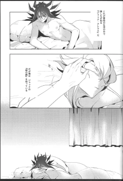 Page 94 of Cherry, Virgin, Extra.