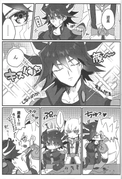 Page 98 of Cherry, Virgin, Extra.