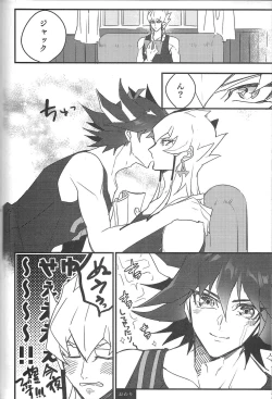 Page 99 of Cherry, Virgin, Extra.