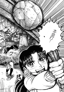 Page 3 of Youjinbou Otaku Matsuri 2