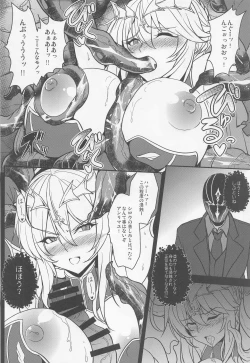 Page 19 of Tonari no Chichiou-sama Nanamaku