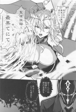 Page 31 of Tonari no Chichiou-sama Nanamaku