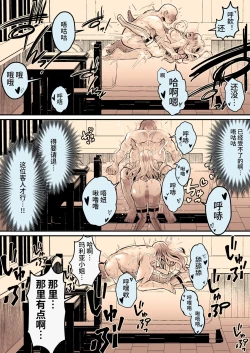 Page 41 of Minna no Maria - Kizoku Reijou no Kahanshin ga Saikyou Sugi de, Dare mo Aite ni Naranain desu kedo?