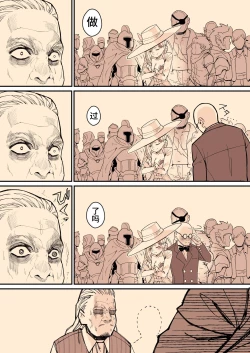 Page 58 of Minna no Maria - Kizoku Reijou no Kahanshin ga Saikyou Sugi de, Dare mo Aite ni Naranain desu kedo?