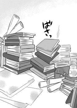 Page 2 of Okashi Kurenakya Itazura Suru zo! 3