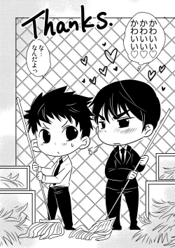 Page 24 of Usagi no Koe 2