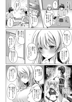 Page 149 of Android no Watashi ni Nenryou Hokyuu shite Kudasai - Please refuel me. Because... I'm an android.