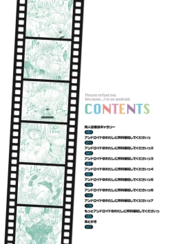 Page 9 of Android no Watashi ni Nenryou Hokyuu shite Kudasai - Please refuel me. Because... I'm an android.