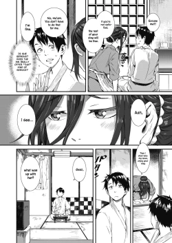 Page 4 of Hatago Gensou | Inn of Deception