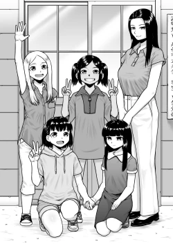 Page 27 of Kangoku Kyoushitsu