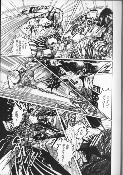 Page 101 of Gekisatsu! Uchuuken