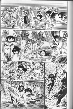 Page 159 of Gekisatsu! Uchuuken