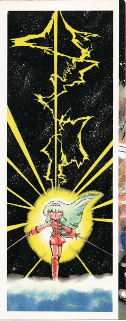 Page 2 of Gekisatsu! Uchuuken