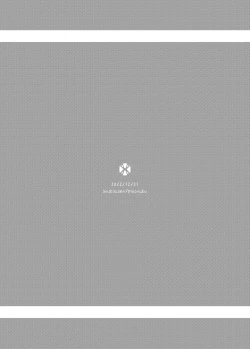 Page 23 of Sei to Sei-na Imouto to.