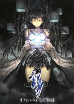 Page 1 of Seinarukana - offical ArtBook