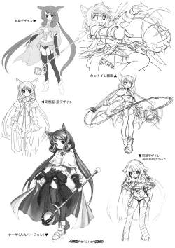 Page 22 of Seinarukana - offical ArtBook