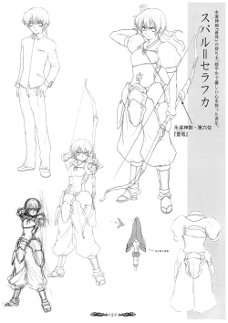 Page 33 of Seinarukana - offical ArtBook