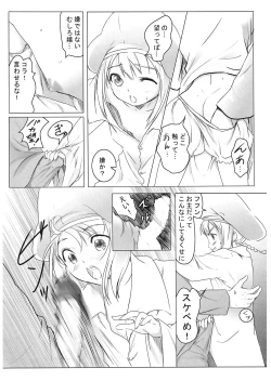 Page 90 of Seinarukana - offical ArtBook