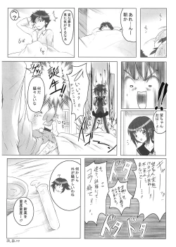 Page 99 of Seinarukana - offical ArtBook