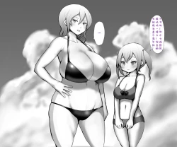 Page 7 of 谷口小姐