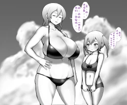 Page 8 of 谷口小姐