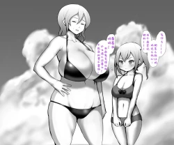 Page 9 of 谷口小姐