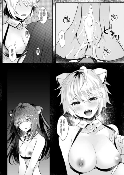 Page 30 of Kawaii KimiOnaPet-