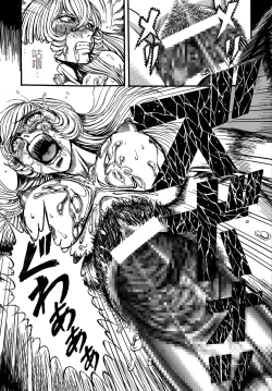 Page 13 of Youjinbou Otaku Matsuri 5