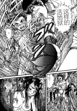 Page 29 of Youjinbou Otaku Matsuri 5