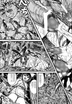 Page 39 of Youjinbou Otaku Matsuri 5