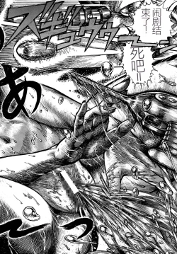 Page 52 of Youjinbou Otaku Matsuri 5