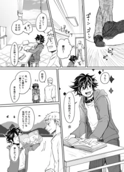 Page 22 of Mugen Seiheki Elevator