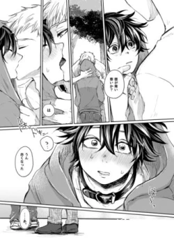 Page 28 of Mugen Seiheki Elevator