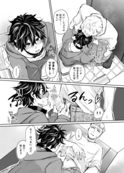 Page 30 of Mugen Seiheki Elevator