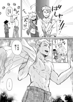 Page 46 of Mugen Seiheki Elevator