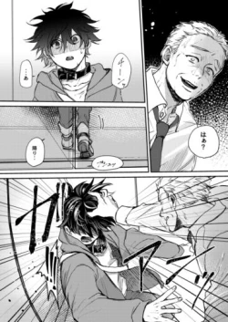 Page 36 of Mugen Seiheki Elevator