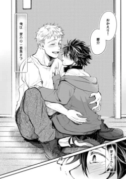 Page 60 of Mugen Seiheki Elevator