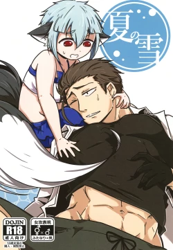 Page 1 of Natsu no Yuki