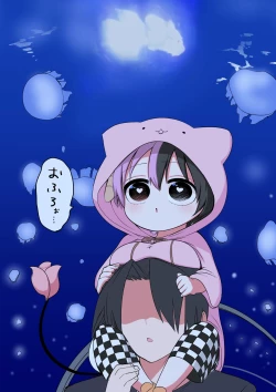 Page 47 of Half Succubus o Hirotta