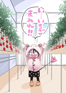 Page 75 of Half Succubus o Hirotta