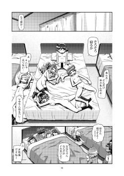 Page 35 of PM GALS XY 2