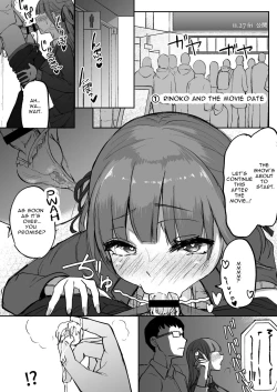 Page 4 of Futanarikko wa Date yori mo xxx ga Shitai Tanpenshuu