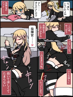 Page 4 of Bismarck finds an erotic book in the commander's room