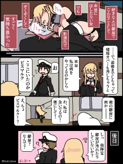 Page 7 of Bismarck finds an erotic book in the commander's room