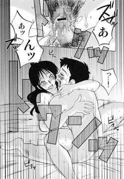 Page 125 of Hisae Haitoku Nikki Kanzenban Ge