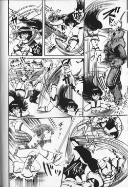 Page 106 of Gekisatsu! Uchuuken Vol 3