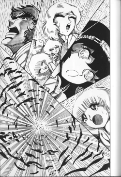 Page 155 of Gekisatsu! Uchuuken Vol 3