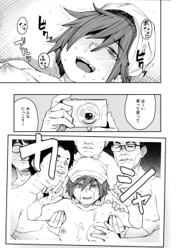 Page 189 of Sweet and Hot