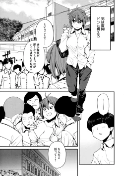 Page 193 of Sweet and Hot